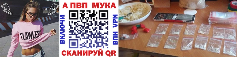 A-PVP СК Усть-Лабинск