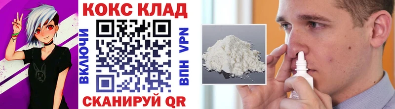 KRAKEN ССЫЛКА  Усть-Лабинск  Cocaine 97%  закладка 