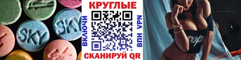 закладка  Усть-Лабинск  Экстази TESLA 