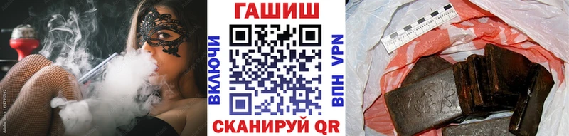 ГАШ 40% ТГК  где купить наркоту  Усть-Лабинск 