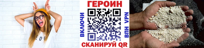 Героин VHQ  где продают наркотики  Усть-Лабинск 