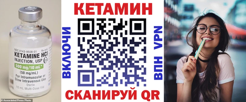 как найти   Усть-Лабинск  Кетамин ketamine 