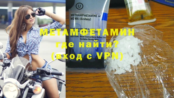 меф Балабаново