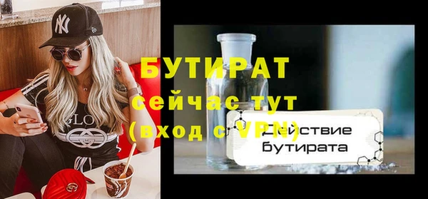 spice Балахна