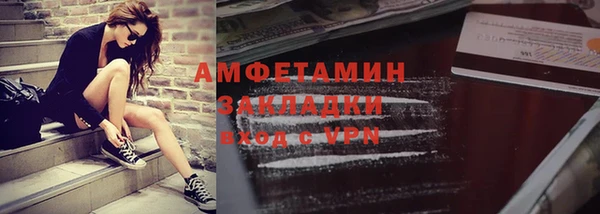 гидропоника Арсеньев