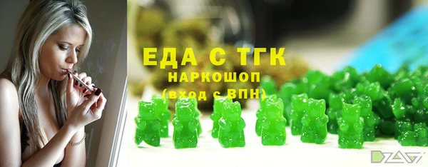 меф Аркадак