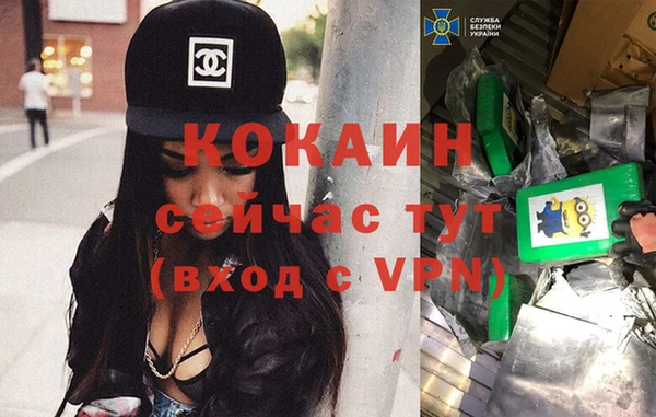 меф VHQ Рославль