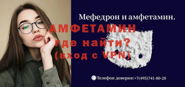 меф Балабаново