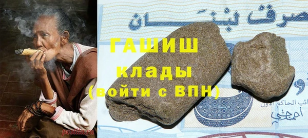 первитин Армянск