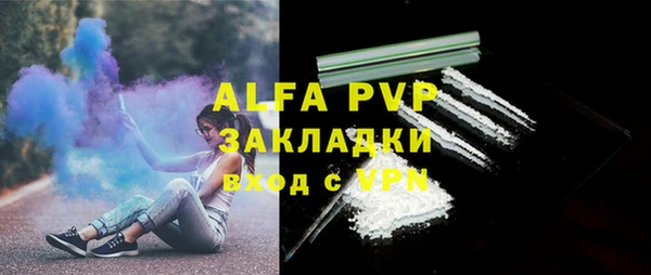 гидропоника Арсеньев