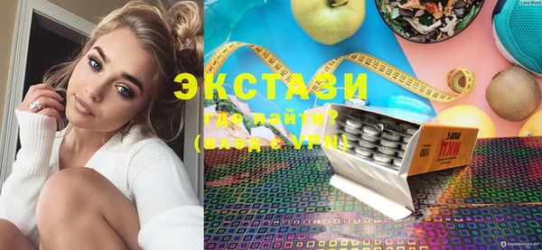 первитин Армянск