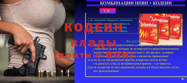 первитин Армянск