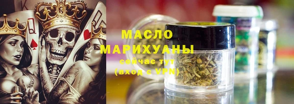 первитин Армянск