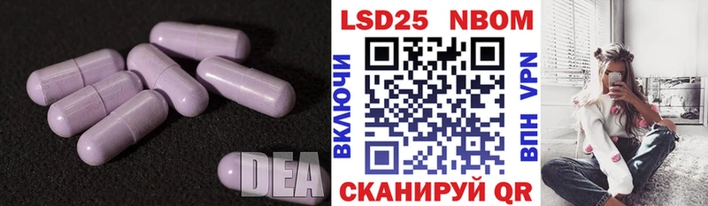 хочу   Усть-Лабинск  LSD-25 экстази кислота 