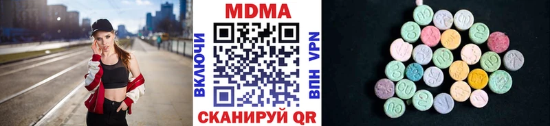 купить наркотик  Усть-Лабинск  МДМА кристаллы 