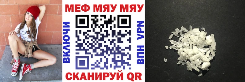Меф VHQ  купить наркоту  Усть-Лабинск 