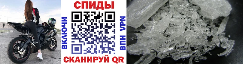 Метамфетамин Methamphetamine  где купить наркотик  Усть-Лабинск 