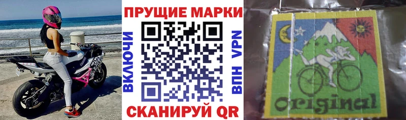 Марки NBOMe 1500мкг  omg зеркало  Усть-Лабинск 