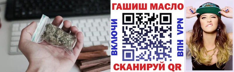 хочу наркоту  Усть-Лабинск  Дистиллят ТГК THC oil 