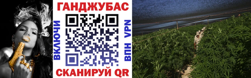 где продают   Усть-Лабинск  Марихуана White Widow 